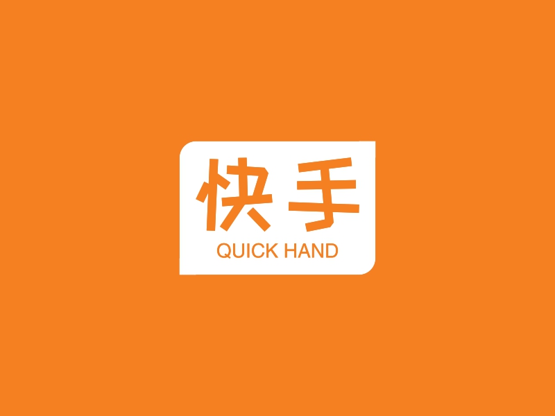 快手电商新规